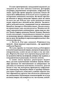 Andriej Czikatiło. Potwór z Rostowa